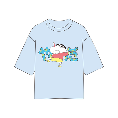クレヨンしんちゃん ビッグシルエットTシャツ やだ BL (フリーサイズ